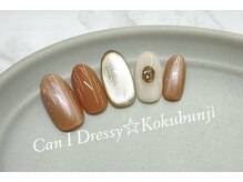 キャンアイドレッシー 国分寺店(Can I Dressy)/定額デザイン★¥7980