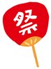 【平日限定】夏本番☆特別キャンペーン！フットジェルワンカラー￥9,000→