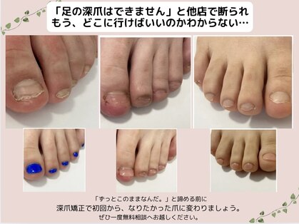 ネイルズシアムの写真
