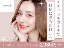 【似合わせデザイン】一人ひとりに合わせた美しいシルエット♪