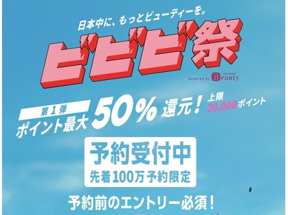 レピア(Le'pia)の写真