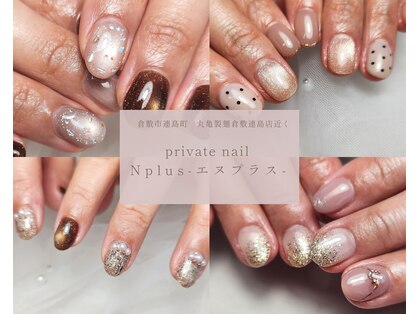 エヌプラス(Nplus)の写真