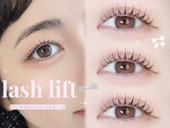 アイモア 横浜関内店(eye mor.)/4月オススメ★まつげデザイン