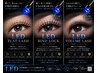 【最先端マツエク】LEDフラットラッシュ 120本