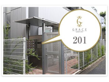 グラース(Grace)/【用賀駅東口からの道順9】