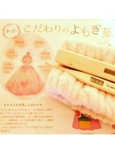 リラ クオーレ(Lira Cuore)/体温が2度上昇♪