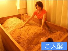 ラニオラプラチナム(Lani Ola Platinum)/★お待ちかねの…酵素浴！★
