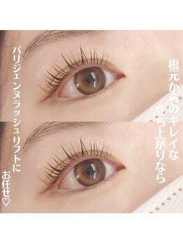 アイラッシュ ティアム(Eyelash Tiam)/パリジェンヌラッシュリフト