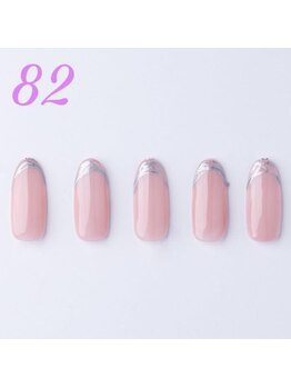 はあとねいる 横浜中田店/