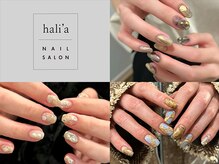 ハリア(hali'a)