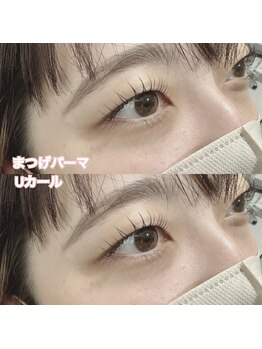 レディエント(Radiant)/まつ毛パーマ/Uカール