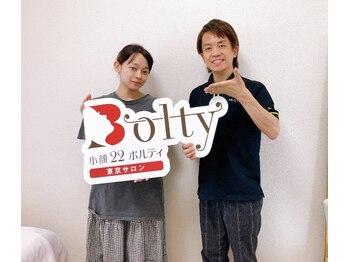 小顔22 ボルティ 赤坂支店(Bolty)/芸能人もプライベート来店
