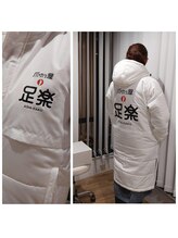 爪切り屋 足楽/ベンチコート出来上がりました♪