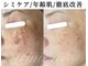 トリニエンス 南流山店の写真
