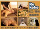 リココ(Rekoko)の写真