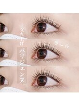 ブルー リュクス(Blue Luxe)/下まつ毛忘れていませんか＊