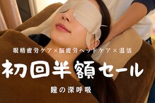 はたもカイロ整体院