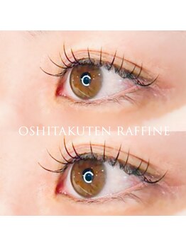 お仕度店ラフィネ(Raffine)の写真/柔らかな高品質フラットラッシュ使用で大人気◎つけ放題メニューでお好みのボリューム感をお選びください！