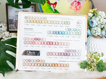 リュクス(LUXE)/マグネットカラーバリエーション