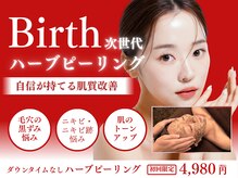 バース(Birth...)