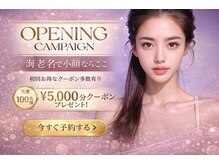 キャンディ 海老名駅前店(Candy)