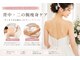 クリア(Clear)の写真/結婚式へ向け、美しく整えるブライダル痩身ケア！専用マシーン＋筋膜リリースで理想のBODYへ導きます☆