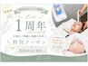 【★１周年限定★韓国陶器肌セット】WiQo水光肌　透明感爆上げ¥16500→￥9900