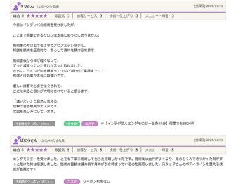 インディバ&エンダモロジー正規代理店 痩身小顔エステ Soie Belle 【ソワベル】/東海で１４年以上の口コミ実績