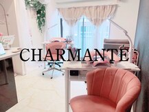 シャルマント(CHARMANTE)