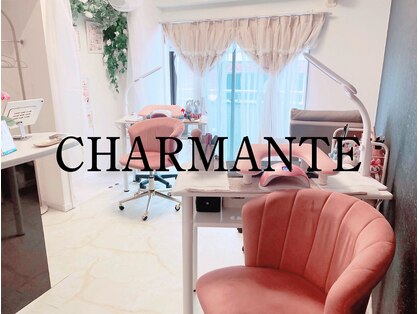 シャルマント(CHARMANTE)の写真