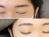 男性もＯＫ！美眉WAX！いつもよりお化粧しやすい眉に♪鎮静パック付！￥4300