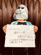 ブルー(blue)/人気のヒゲ脱毛