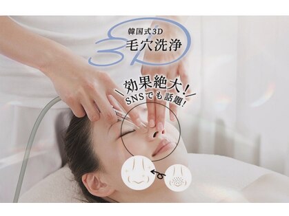 リブレ(LIBRE)の写真