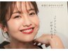 セルフ美歯口ホワイトニング　4,500円⇒1,500円