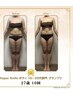 【脂肪燃焼&分解☆疲労回復☆代謝UP】ハイパ-ナイフ4か所+アロマ+ヘッド120分