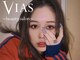 ビアス(VIAS)の写真
