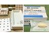 刺さない皮鍼・貼る粒鍼をプレゼント！