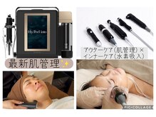 レア(Le'a)の雰囲気（お客様のお悩みに合わせてメニューをお選びいただけます♪）