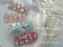 クロスサロン(CROSS  SALON)