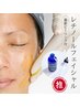 【最新ピーリング＋レチノールフェイシャル】ワンランク上の陶器肌を叶える!!