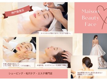 メゾンビューティーフェイス 神戸阪急店