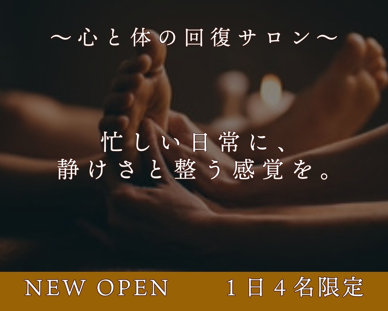 ココロ(KOKORO)｜ホットペッパービューティー