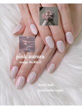 はあとねいる 八戸ラピア店/うるうるオーロラピンクネイル