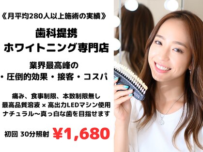 ライトビューティー 関内店(LIGHT BEAUTY)の写真