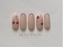 アルジャーノン リトリート(ALGERNON retreat)/さくらんぼ♪