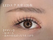 エモア 開発店(e.moa)/LEDマツエク/圧倒的持ちの良さ