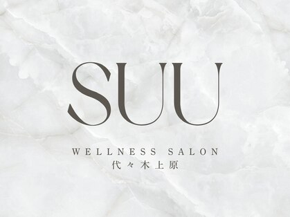 wellness　salon　SUU　代々木上原【ハーブピーリング/オイルマッサージ/パーソナル】の写真