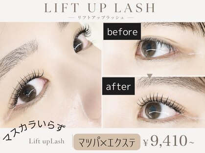 リノア 大船(Linoa)の写真