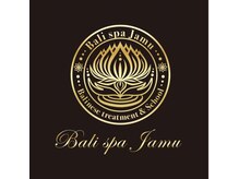 Bali spa Jamu 小岩店【10月1日 NEW OPEN】