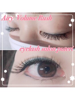 アイラッシュサロンプテリ (EYELASH SALON PUTERI)/エアリーボリュームラッシュ